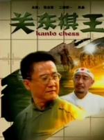 国产精品2024